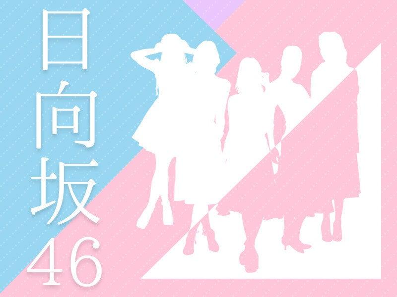 株式会社オーガスタ 東京の仕事画像1