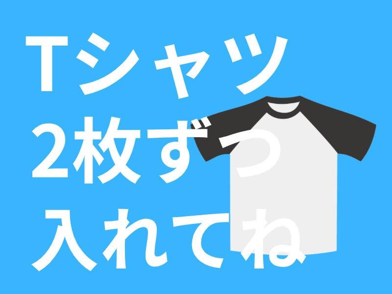 株式会社オーガスタ 東京の仕事画像1