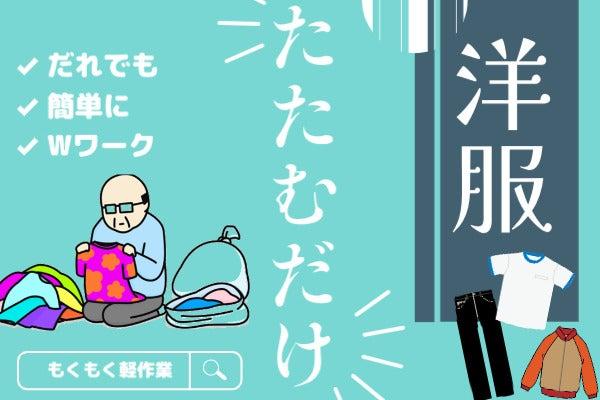 株式会社オーガスタ 東京の仕事画像1
