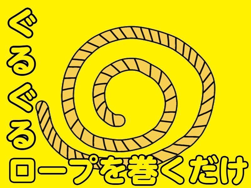 株式会社オーガスタ 東京の仕事画像1