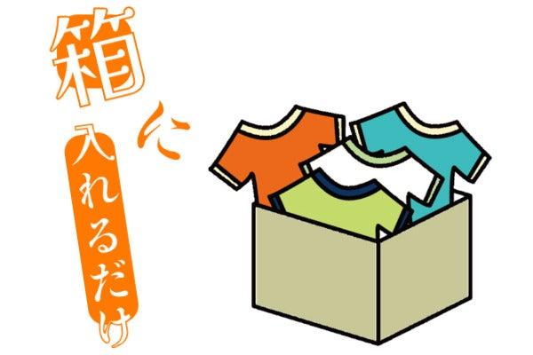 株式会社オーガスタ 東京の仕事画像1