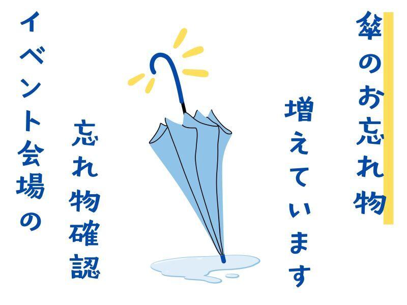 株式会社オーガスタ 東京の仕事画像1