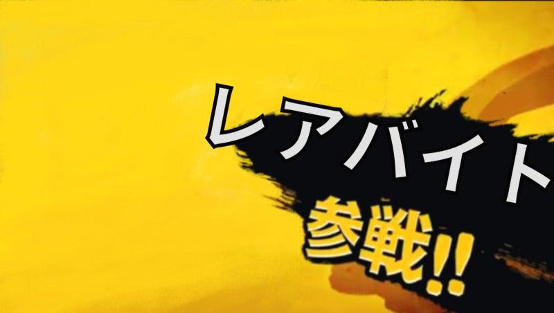 株式会社オーガスタ 東京の仕事画像1