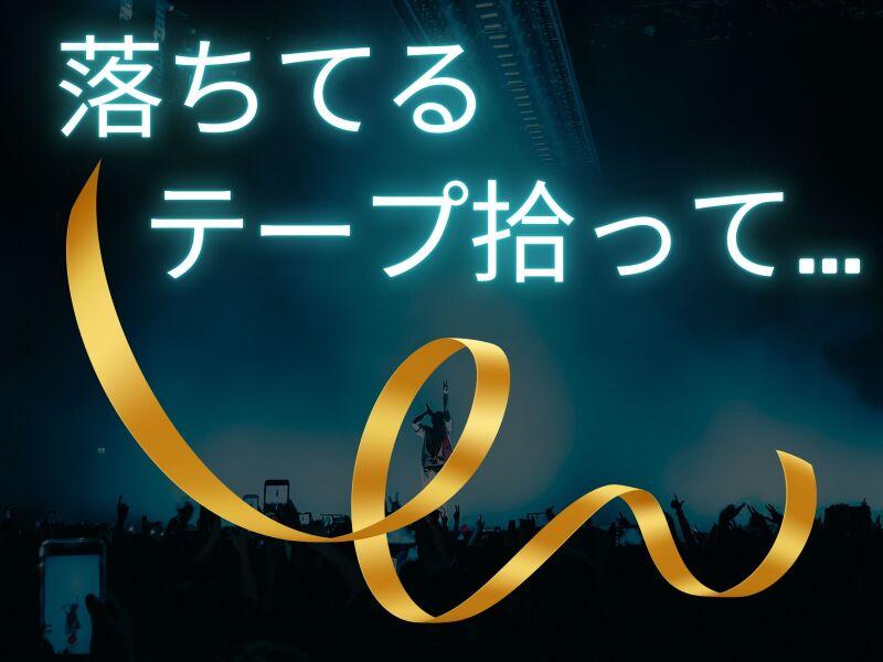 株式会社オーガスタ 東京の仕事画像1