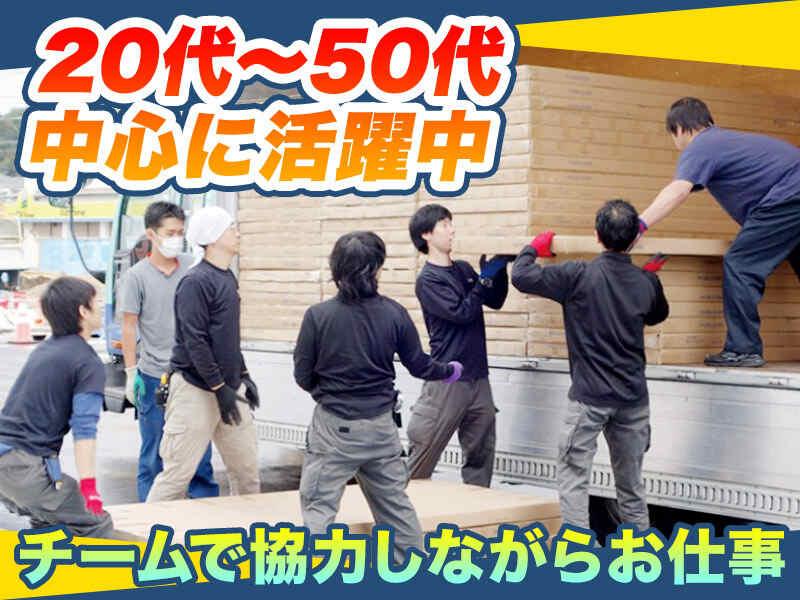 株式会社キャンディルテクト 静岡営業所の仕事画像3