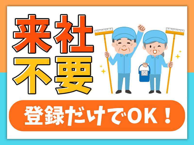 二幸産業株式会社の仕事画像1