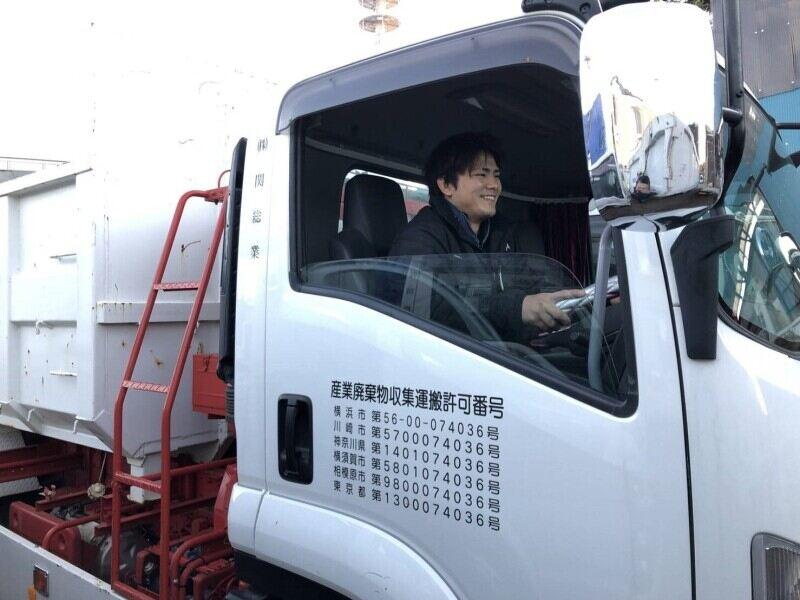 株式会社関総業の仕事画像2