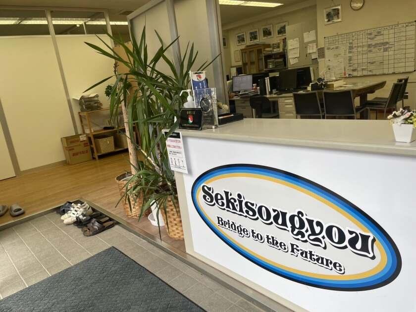 株式会社関総業の制服2