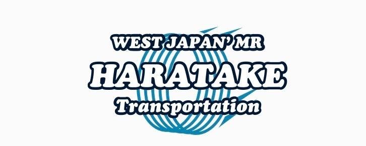 株式会社HARATAKEの仕事画像3