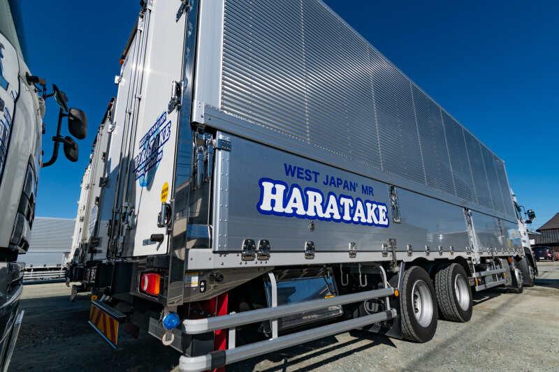 株式会社HARATAKEの仕事画像1