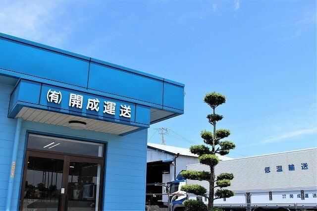 株式会社KAISEIの仕事画像3