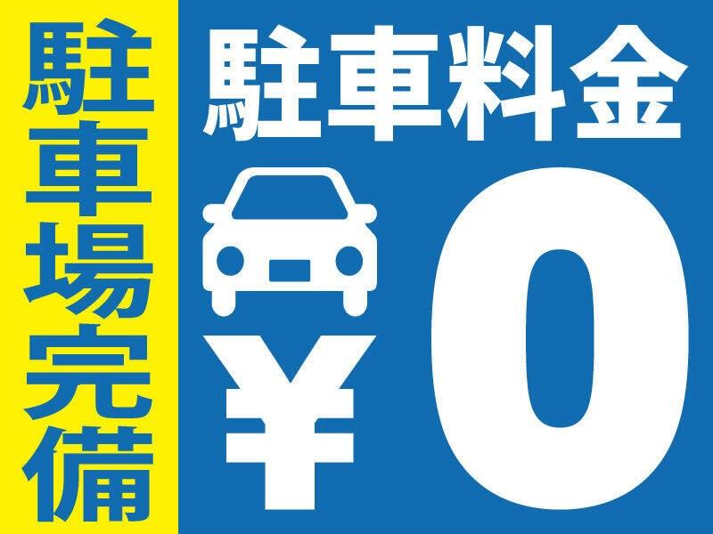 サンコーグループ株式会社 の仕事画像3