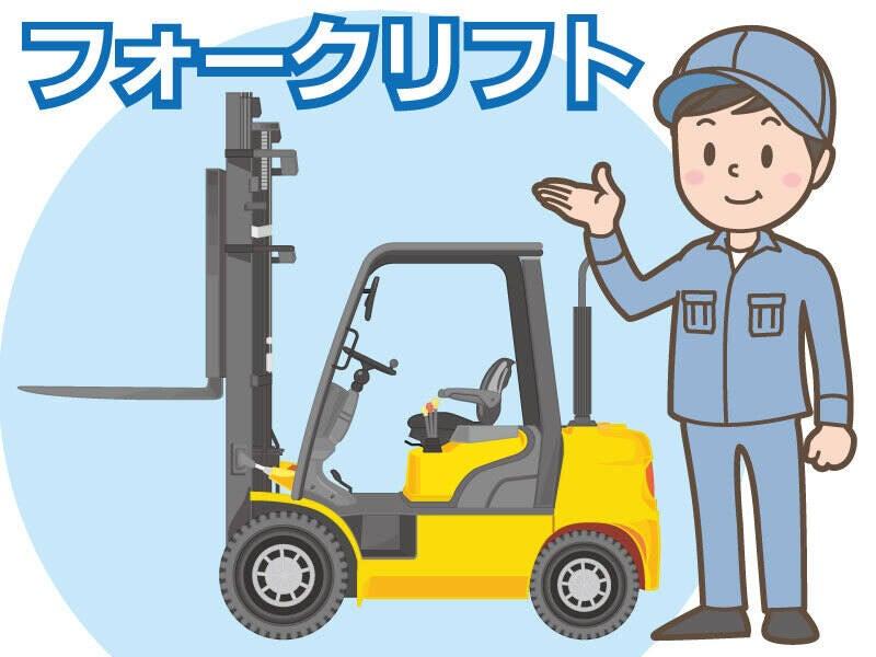 株式会社ワクスタの仕事画像1