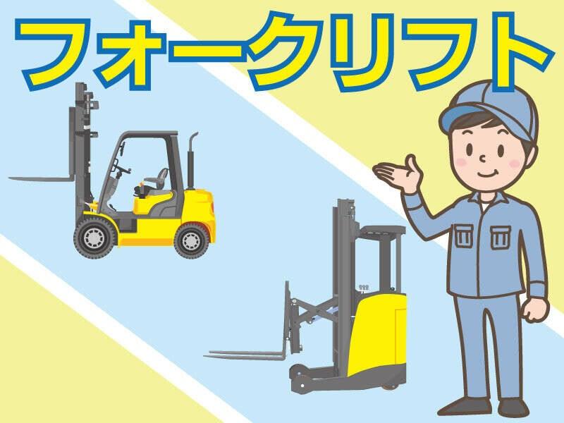 株式会社ワクスタの仕事画像1