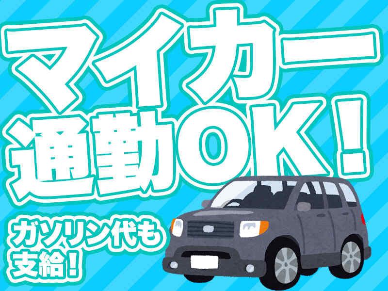 株式会社ワクスタの仕事画像2