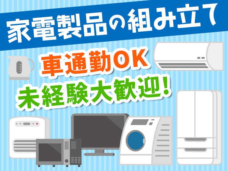 株式会社ワクスタの仕事画像1