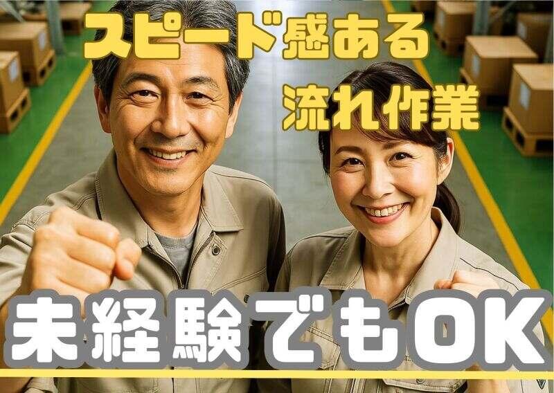 株式会社ワクスタの仕事画像1