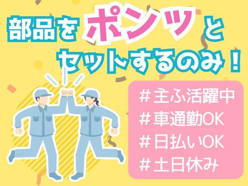 株式会社ワクスタの仕事画像1