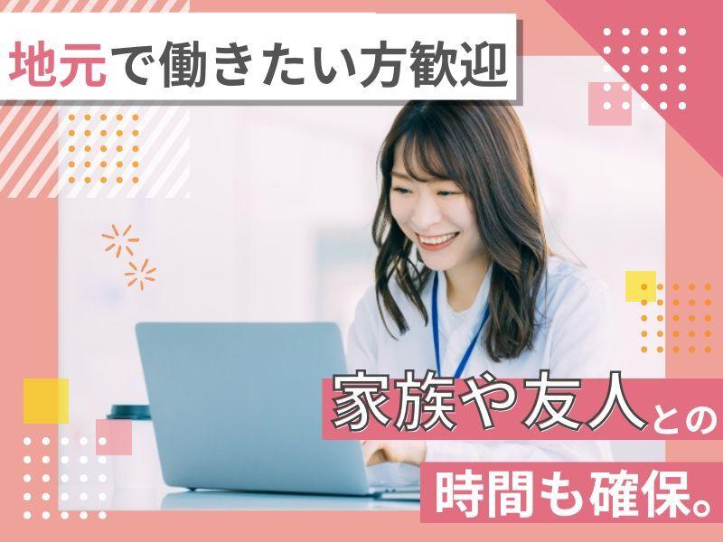 株式会社ワクスタの仕事画像1