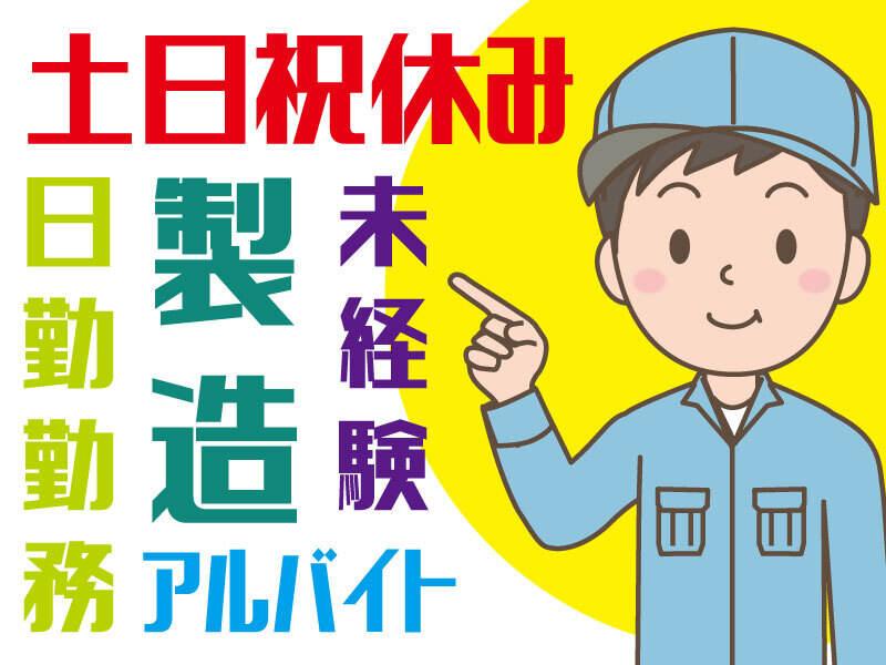株式会社ワクスタの仕事画像3