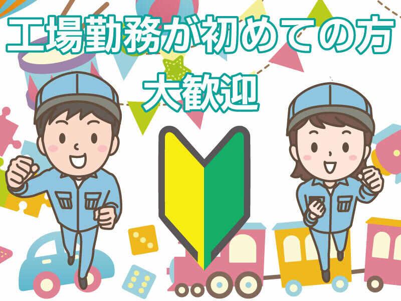 株式会社ワクスタの仕事画像2