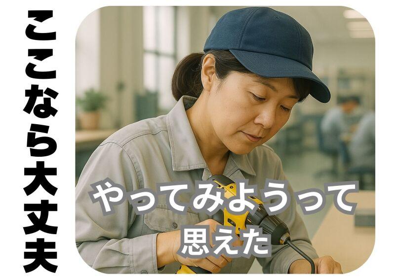 株式会社ワクスタの仕事画像1