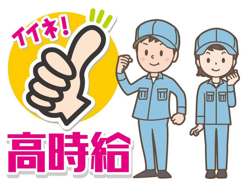 株式会社ワクスタの仕事画像2