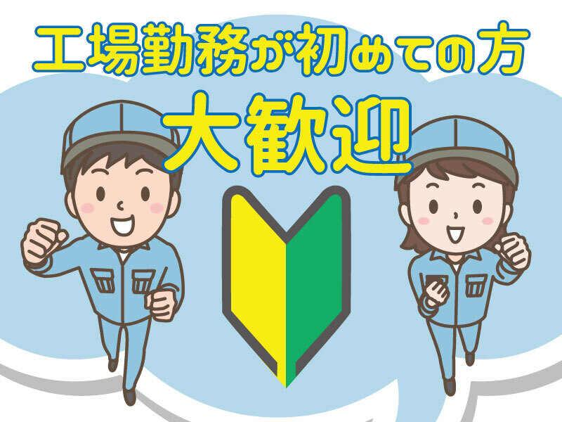 株式会社ワクスタの仕事画像1