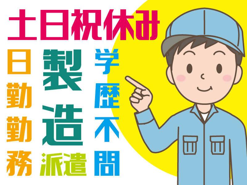 株式会社ワクスタの仕事画像3