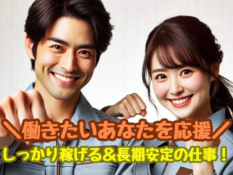 株式会社ワクスタの仕事画像2