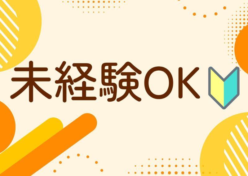 株式会社ワクスタの仕事画像3