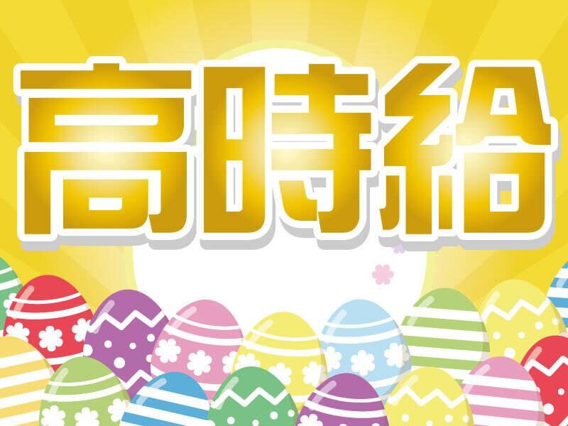 株式会社ワクスタの仕事画像2