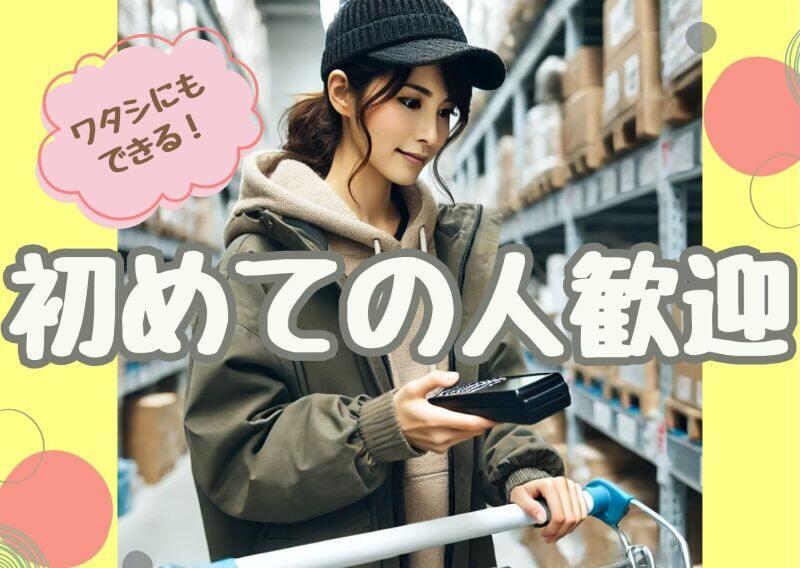 株式会社ワクスタの仕事画像1