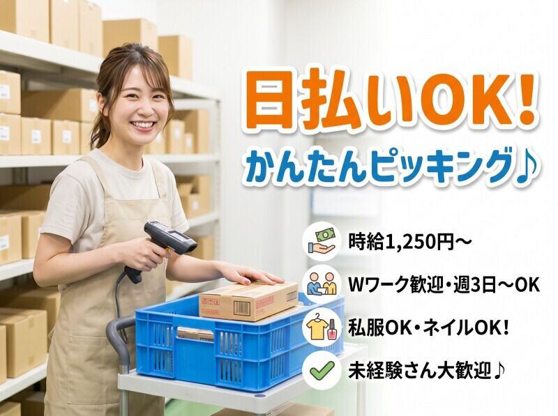 株式会社ワクスタの仕事画像1
