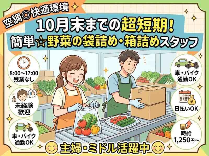 株式会社ワクスタの仕事画像1