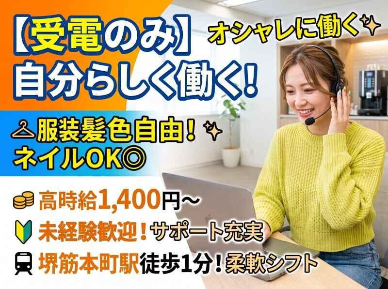 株式会社ワクスタの仕事画像1
