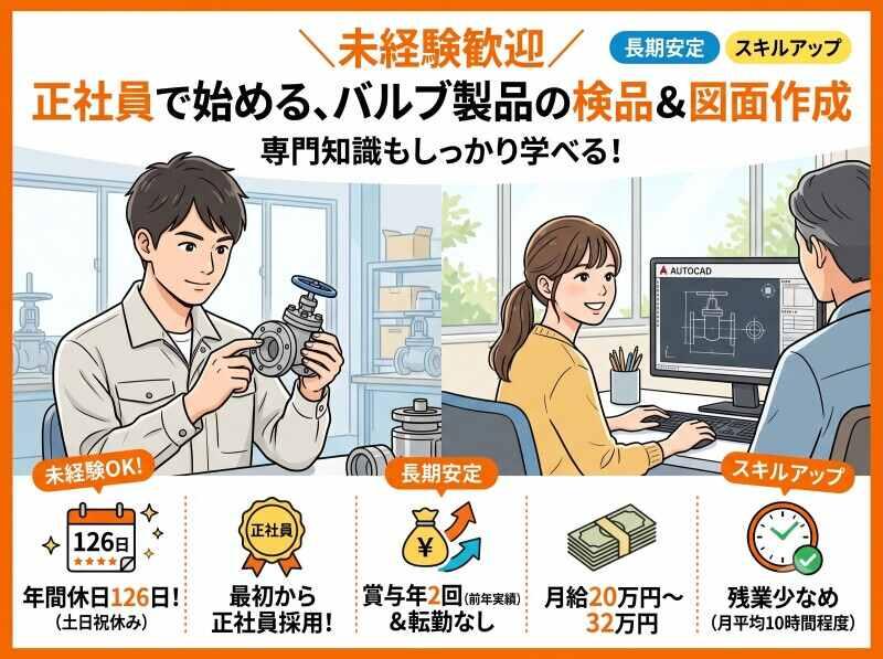 株式会社ワクスタの仕事画像1