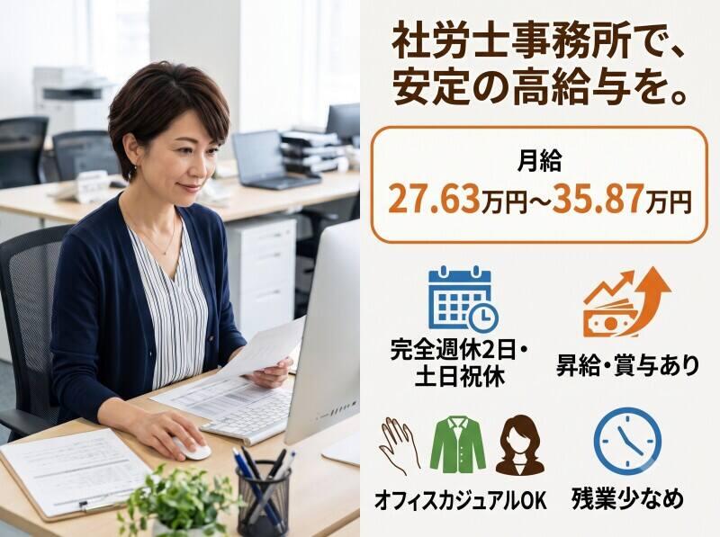 株式会社ワクスタの仕事画像1