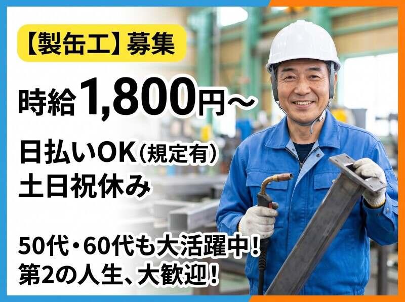 株式会社ワクスタの仕事画像1