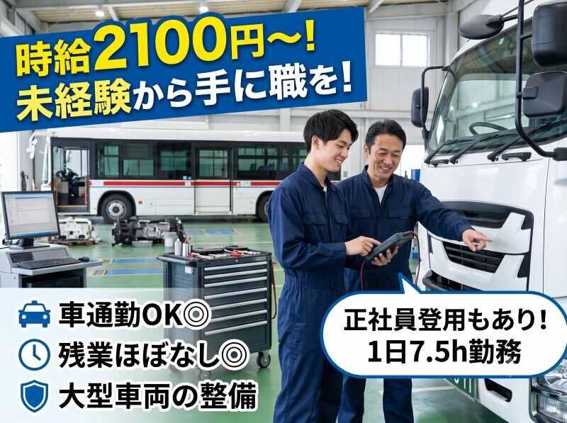 株式会社ワクスタの仕事画像1