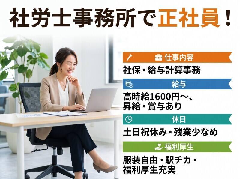 株式会社ワクスタの仕事画像1