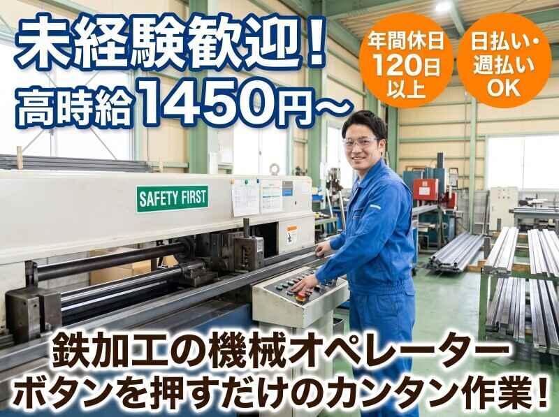 株式会社ワクスタの仕事画像1