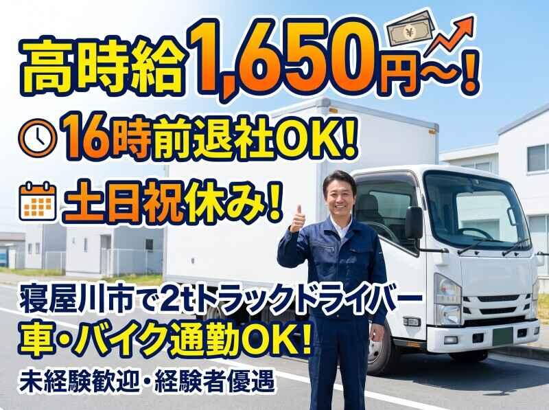 株式会社ワクスタの仕事画像1