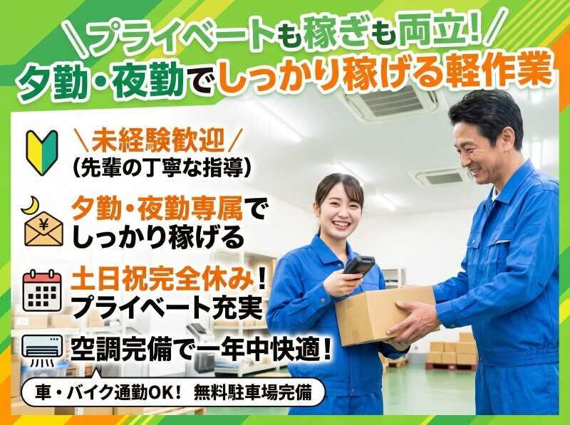 株式会社ワクスタの仕事画像1