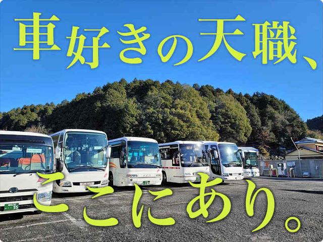 自動車整備士/資格取得支援あり!月給30万~(サービス、豊田市)のイメージ画像