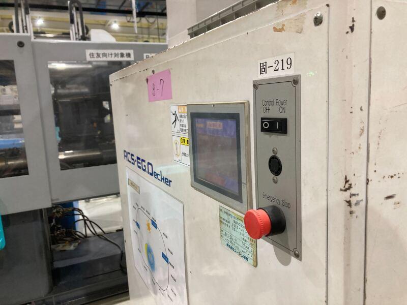 昌興プラスチック株式会社の仕事画像2