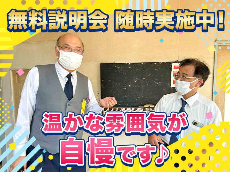 不二タクシー株式会社の仕事画像2
