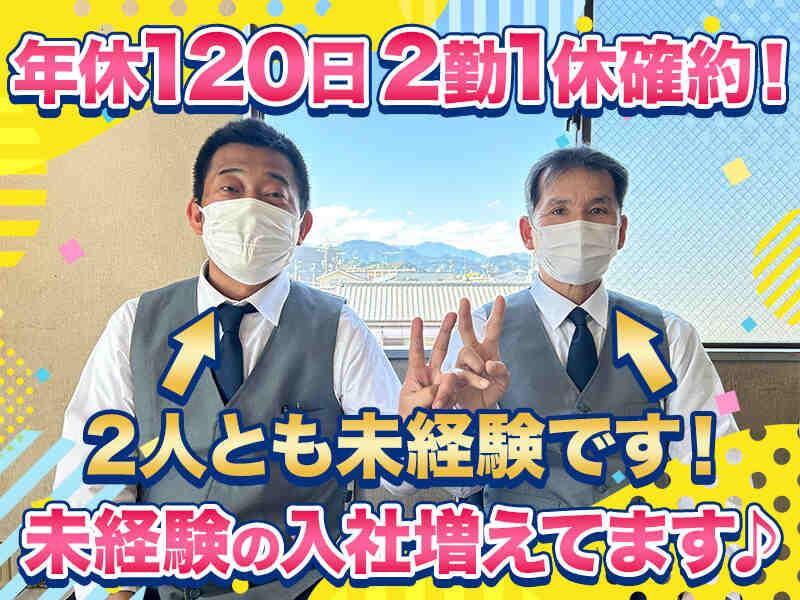 不二タクシー株式会社の仕事画像1