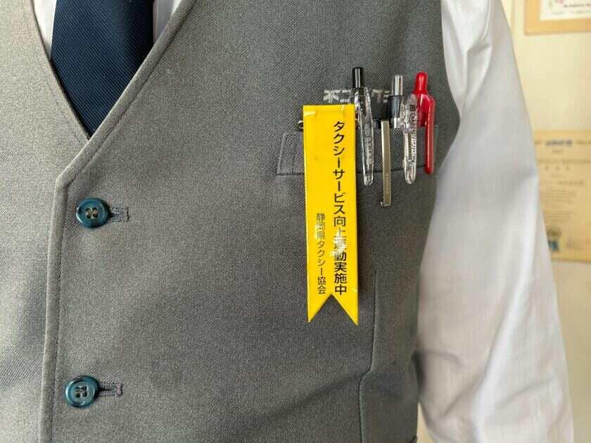 不二タクシー株式会社の制服1