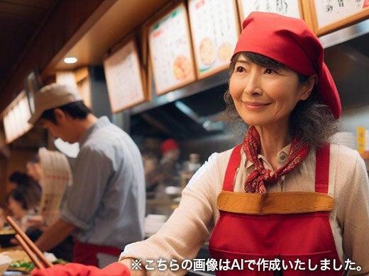 株式会社ちから 皆実4丁目店の仕事画像1